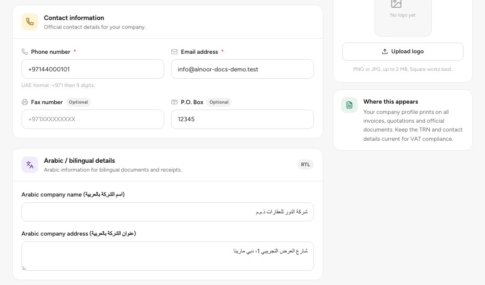 The contact information fields and the Arabic company name field